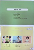<p>3. MILESTONES BIG CARDS</p>